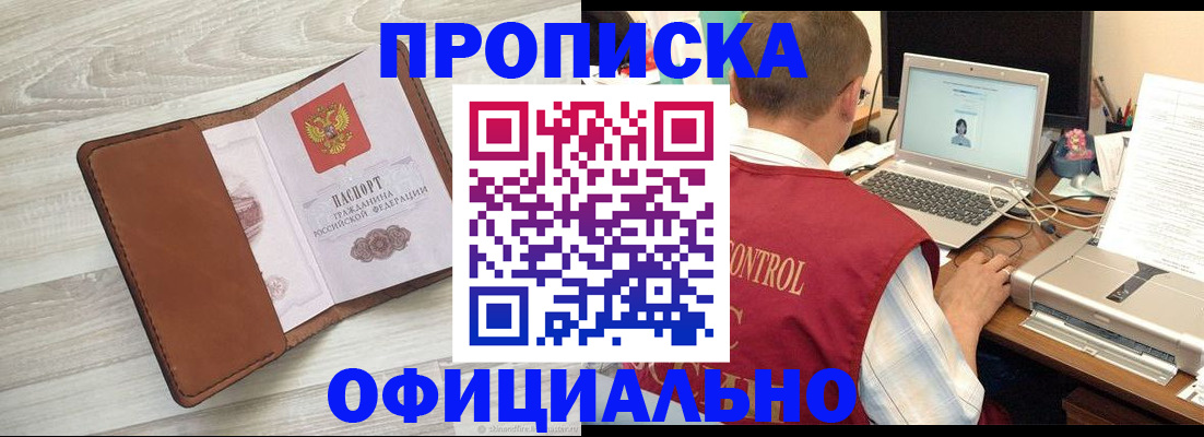 найти адрес прописки в Ростове